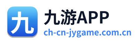 九游APP